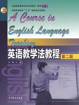 英语教法学法模板图片-英语教法学法模板-第3张图片-马瑞范文网