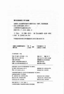 论文版权页模板_论文版权页模板怎么写-第1张图片-马瑞范文网