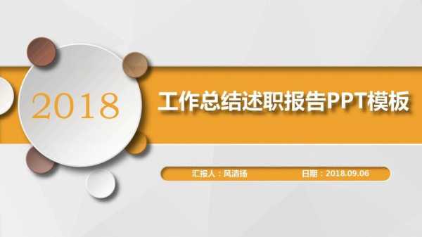 4s店市场部工作总结ppt模板_4s店市场部年终工作总结-第1张图片-马瑞范文网