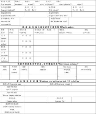 invites模板（inviteb）-第3张图片-马瑞范文网