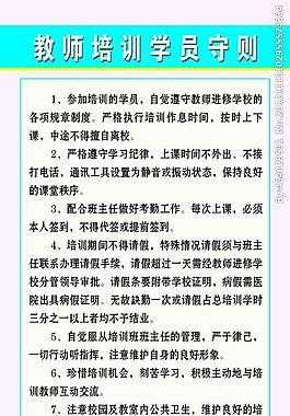 琴行承诺书模板（琴行学员守则）-第3张图片-马瑞范文网