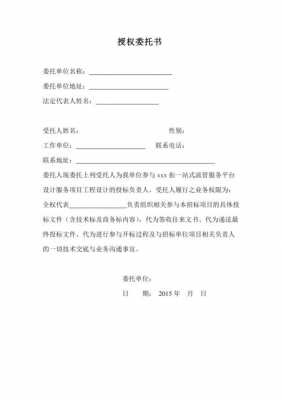 设计委托内容包括什么 设计委托任务书模板-第2张图片-马瑞范文网