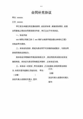 甲供材料合同如何签订如何结算 甲供材劳务合同模板-第1张图片-马瑞范文网