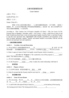 咨询费合同中英文范本 英文咨询费合同模板-第2张图片-马瑞范文网