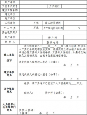 经销商清户模板,经销户是什么意思 -第3张图片-马瑞范文网