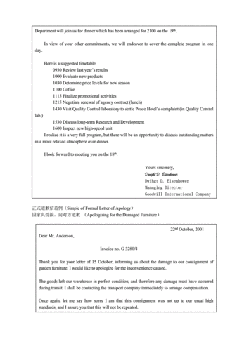 美国学校商务信函模板（美国商务学院）-第1张图片-马瑞范文网