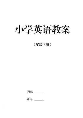  早教英语面试模板「幼儿英语早教机构面试」-第1张图片-马瑞范文网