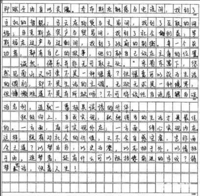  高中应试作文模板「高中应试作文800字」-第1张图片-马瑞范文网