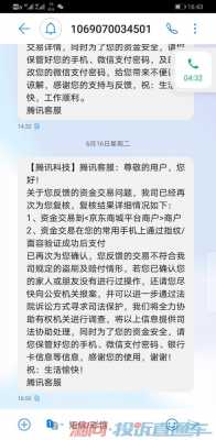 给客服发短信模板怎么写-给客服发短信模板-第1张图片-马瑞范文网