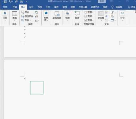  word作业本模板「word文档中怎么做成作业本格式」-第2张图片-马瑞范文网