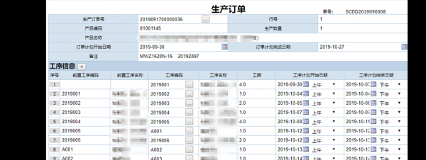 哪里找机械设备的订单-第1张图片-马瑞范文网