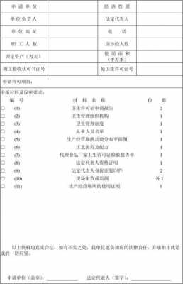  单位性质模板「单位性质模板怎么填」-第1张图片-马瑞范文网