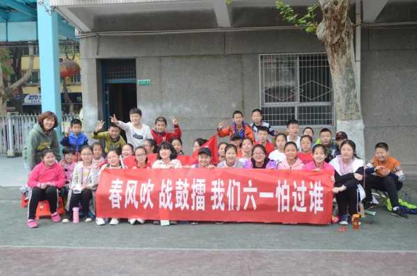 关于小学生运动会条幅模板的信息-第2张图片-马瑞范文网