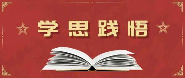 关于找差距补短板模板_找差距补短板范文-第2张图片-马瑞范文网