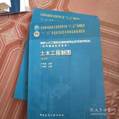 土建模板书籍_土建模板图-第2张图片-马瑞范文网