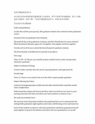 欢迎的英语作文模板_关于欢迎的英语作文-第3张图片-马瑞范文网