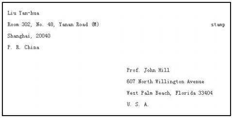 信封英语格式,并翻译 信封类英语模板-第2张图片-马瑞范文网