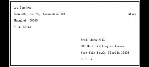 信封英语格式,并翻译 信封类英语模板-第3张图片-马瑞范文网