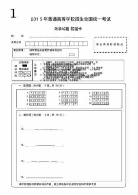  系统优化答题模板「系统优化方法答题模板」-第3张图片-马瑞范文网