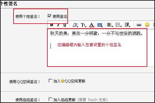  qq邮箱个性签名模板「邮箱 签名」-第3张图片-马瑞范文网