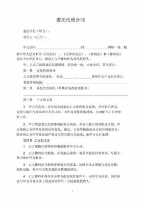 模板合同律师页签_合同签署页模板-第1张图片-马瑞范文网