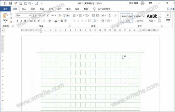 如何用word制作作业本格式 作业word模板-第3张图片-马瑞范文网