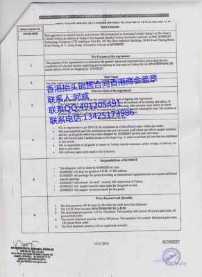 超过一百份不用盖章 一百分以上不盖章模板-第2张图片-马瑞范文网