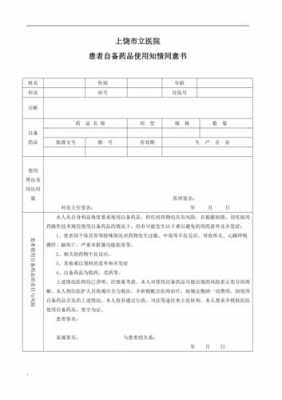 药品暂停生产模板_药品生产企业停产报告怎么写-第1张图片-马瑞范文网