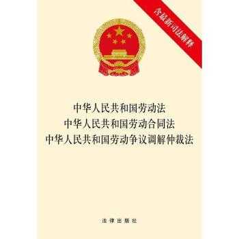 劳动法公司模板_企业劳动法-第3张图片-马瑞范文网