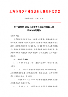 市调大赛选题报告模板_市调大赛是干什么的-第2张图片-马瑞范文网