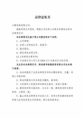 贷款公司政策模板,贷款公司法律法规 -第2张图片-马瑞范文网