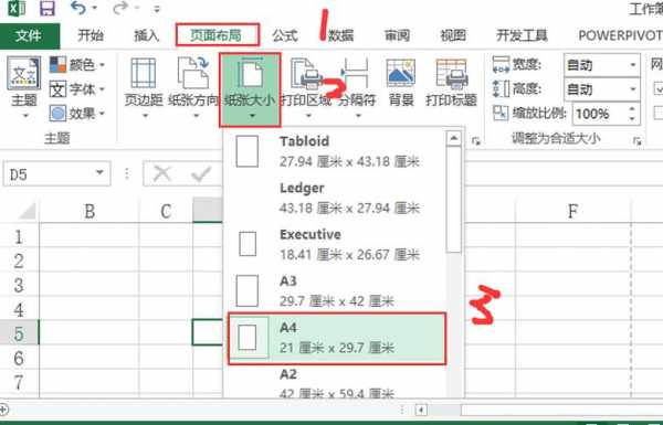 a4纸很多重复模板（a4纸很多重复模板怎么办）-第2张图片-马瑞范文网