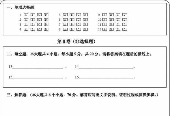 答题模板 百度百科-第2张图片-马瑞范文网