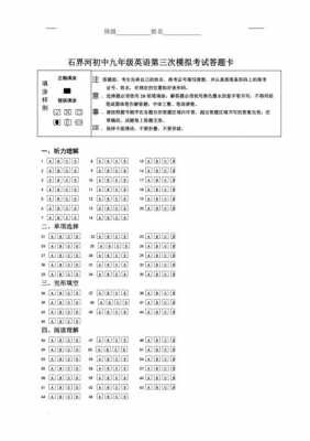 答题模板 百度百科-第1张图片-马瑞范文网