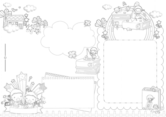 a4手抄报空白模板电子版,a4手抄报空白模板打印 涂色 -第3张图片-马瑞范文网