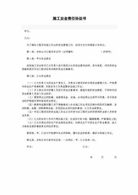 合同双方都有责任,怎么处理-合同模板双方责任-第3张图片-马瑞范文网