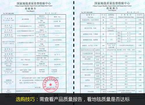 检验报告报价单模板_检验报告单格式规范-第1张图片-马瑞范文网