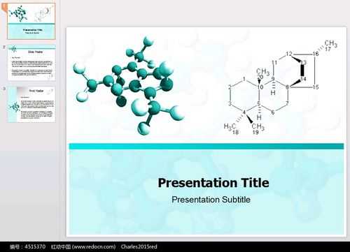 关于分子ppt模板的信息-第2张图片-马瑞范文网