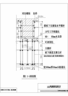 梁模板木支撑工程量,梁模板支撑要求 -第3张图片-马瑞范文网