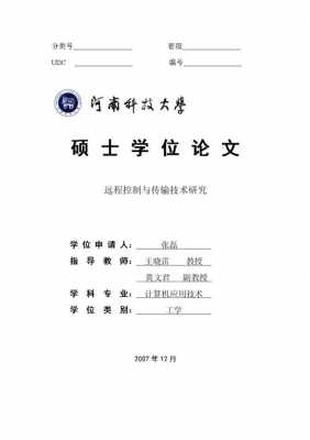 医院文化论文的模板,医院文化的概念结构和内容 -第3张图片-马瑞范文网