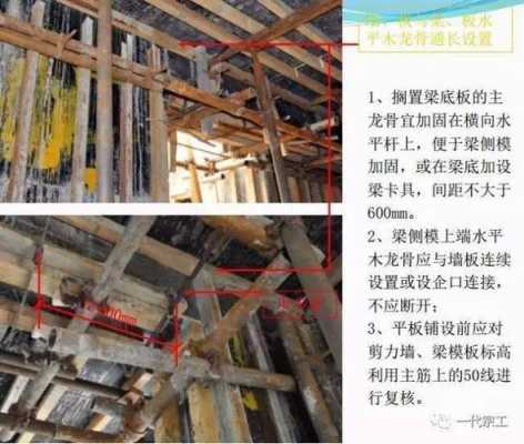  模板按照施工方法分为「模板按施工方法分类不包括」-第2张图片-马瑞范文网