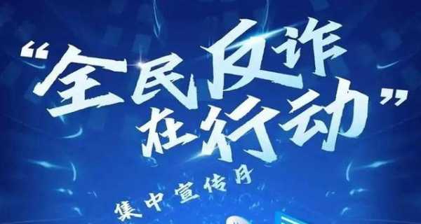  保护江湖工作简报模板「保护江湖内容」-第2张图片-马瑞范文网