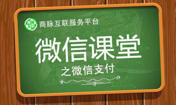 微信讲课主持人模板_微信课堂主持-第2张图片-马瑞范文网