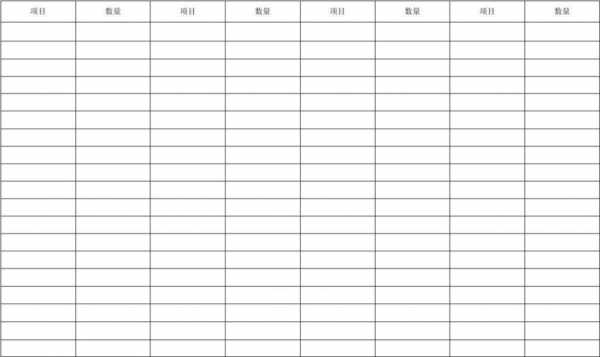 表格月份格式 表格模板带全月份的-第3张图片-马瑞范文网