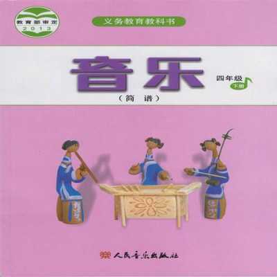  音乐欣赏课试讲模板「音乐欣赏课流程」-第3张图片-马瑞范文网