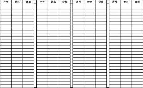  应收押金台账模板「应收押金的账务处理」-第2张图片-马瑞范文网