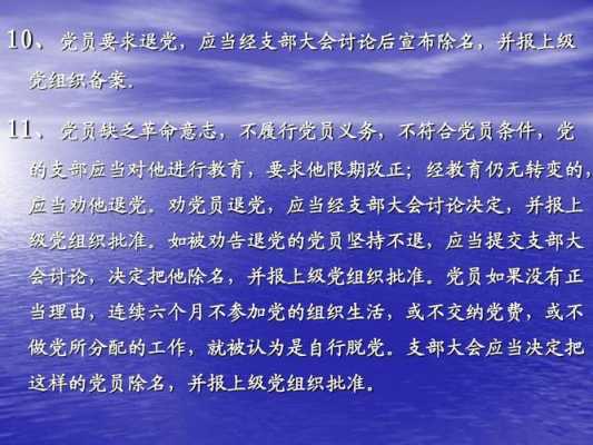  党校搬迁专题会议模板「党校搬迁专题会议模板范文」-第3张图片-马瑞范文网