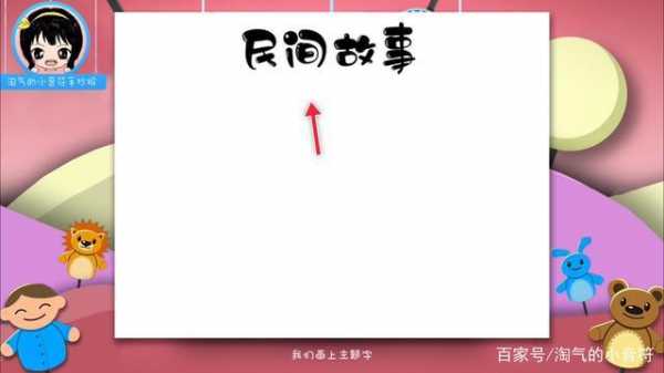  一彩模板「彩色模板大全」-第1张图片-马瑞范文网