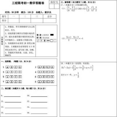 数学答题语言-讲解数学题语言模板-第1张图片-马瑞范文网