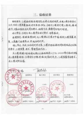 品质异常报告文字模板,品质异常报告单怎么写 -第3张图片-马瑞范文网